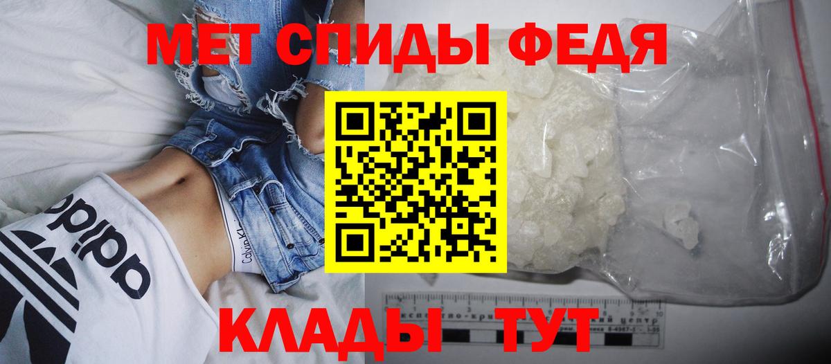 Кузнецк  АМФ  Вход с VPN  Amphetamine 97% 