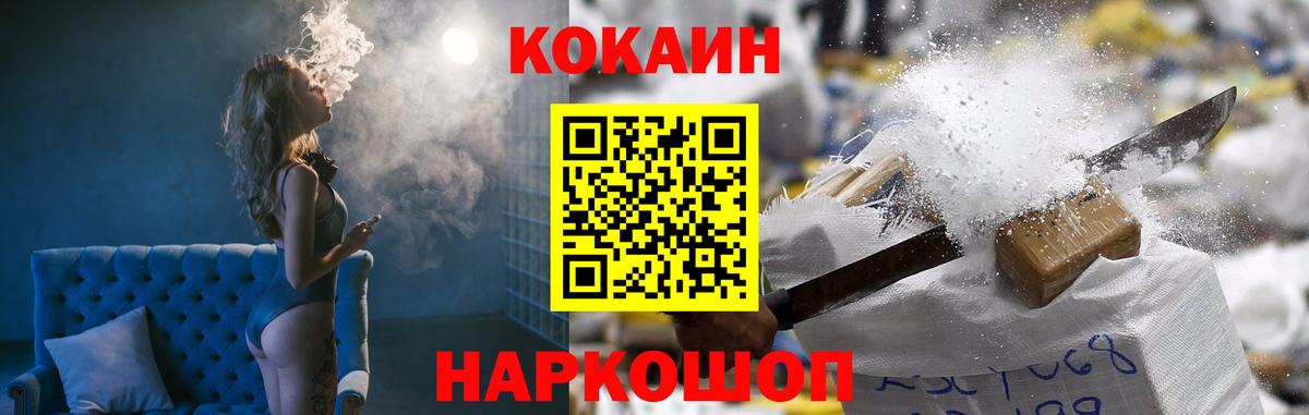Кузнецк  КОКАИН Боливия  Вход с VPN  КОКАИН Колумбийский 