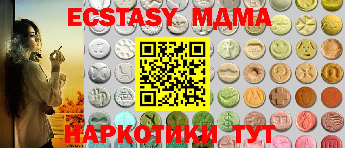 Ecstasy louis Vuitton  Вход с VPN  Экстази ешки  Кузнецк 