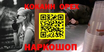 соль ск Янаул