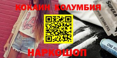 героин Будённовск
