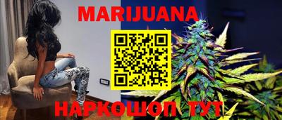 мескалин Ярославль