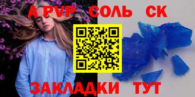 СК Бугуруслан
