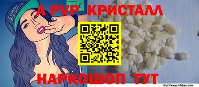 альфа пвп Бузулук