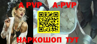 альфа пвп Бузулук