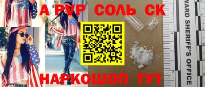 героин Будённовск