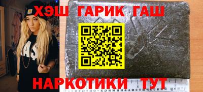 героин Будённовск
