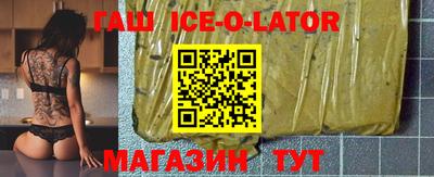 героин Будённовск