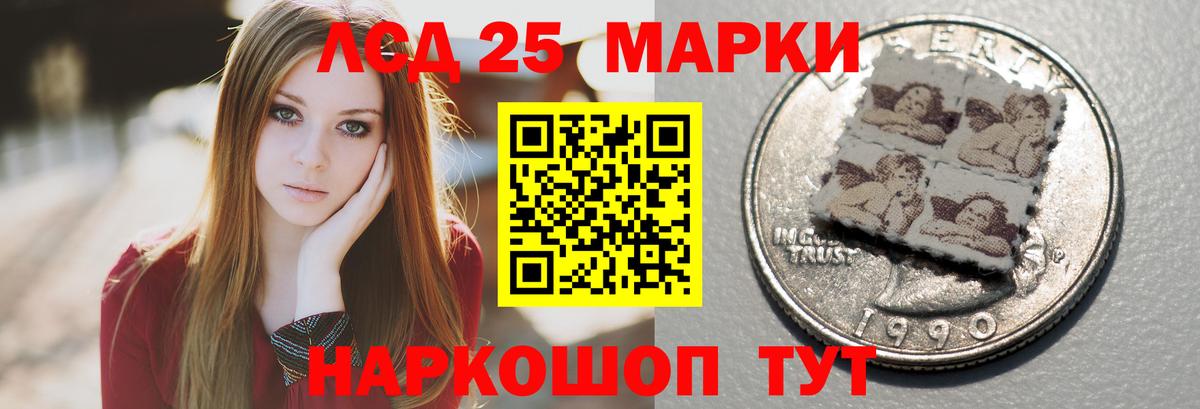 Кузнецк  LSD-25 экстази ecstasy  Вход с VPN  LSD-25 экстази ecstasy 
