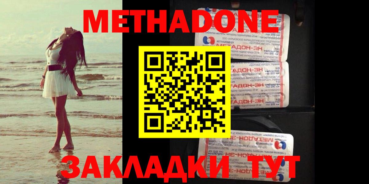 ГАШ Кузнецк
