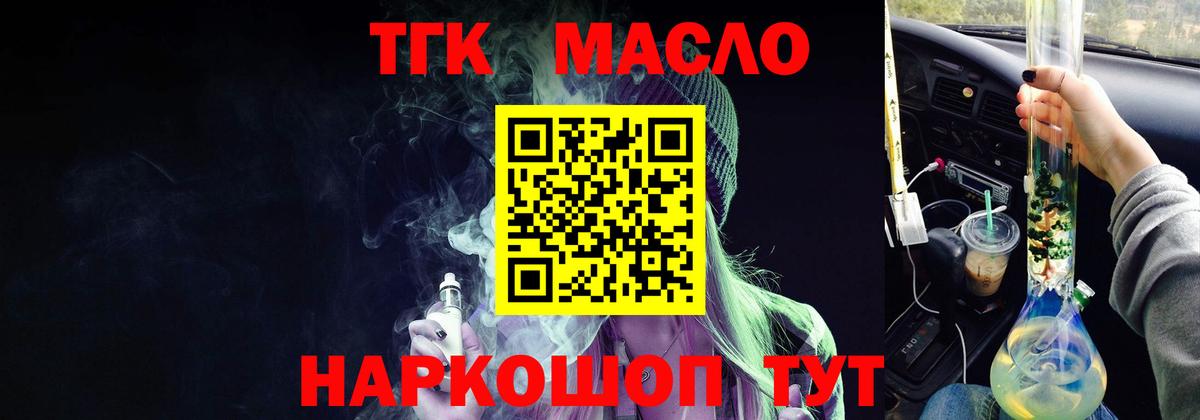 Конопля  Вейп ТГК  Кузнецк  Вход с VPN  Меф МЯУ МЯУ   ГАШИШ  Бошки Шишки 