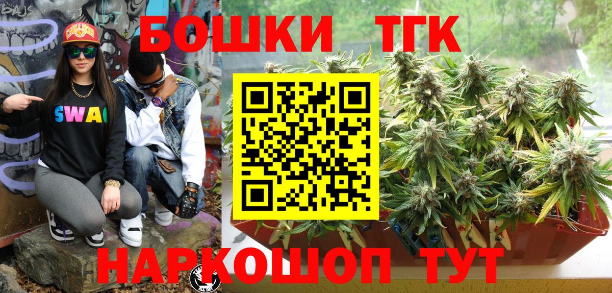 Конопля MAZAR  Вход с VPN  Бошки марихуана гибрид  Марихуана гибрид  Кузнецк 